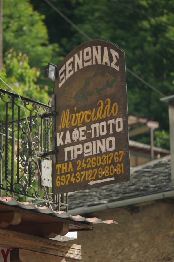 Mirtillo Apartments Kissos  Zewnętrze zdjęcie